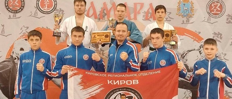 Кировские кудоисты