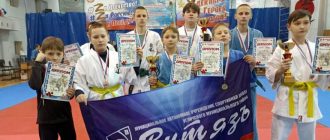 Юные спортсмены школы «Витязь»